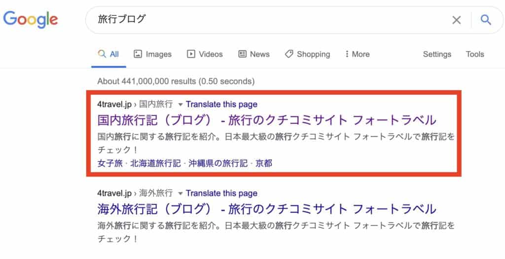 ブログを見るとお金はかかるの 見るだけの人 無料と有料あり