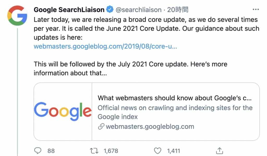 Googleによる2021年6月コアアップデートのリリース